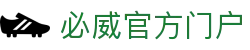 必威官网-亚洲第一体育平台-betway